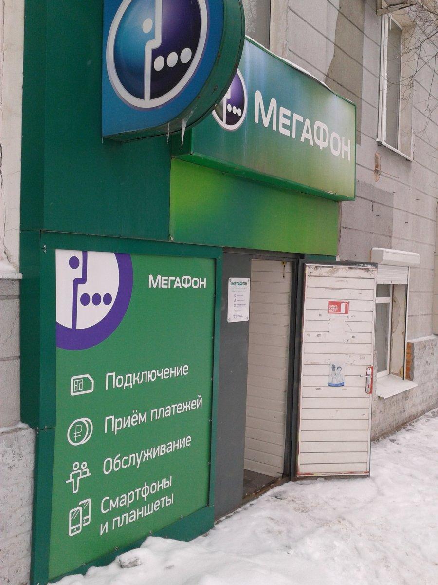 Офис мегафон карта