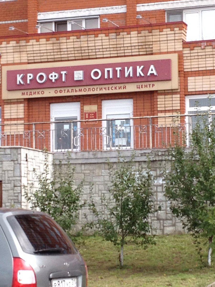 Крофт оптика 7 микрорайон северный фото Крофт оптика 7 микрорайон северный фото